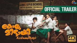 Kolumittayi Official Trailer | Master Gourav Menon, Baby Meenakshi | 4K | Malayalam Movie