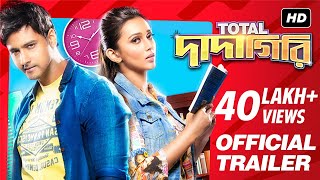 Total Dadagiri | টোটাল দাদাগিরি | Official Trailer | Yash | Mimi | Pathikrit | Jeet Gannguli | SVF