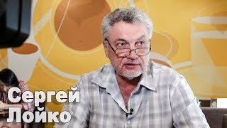Сергей Лойко о том, как вернут Крым и когда закончится война на Донбассе