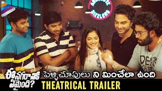 Ee Nagaraniki Emaindi Trailer | Tharun Bhascker | Vivek Sagar | 2018 Latest Telugu Movie Trailers