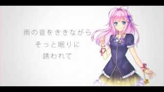 【Yamine Renri】End of Rain【UTAUカバー】【Yamine Renri】End of Rain【UTAUカバー】