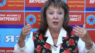 Наталия Витренко оценивает ситуацию как трагедию Украины