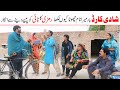 Wedding card  Ramzi,Noori, Bilo ,Bhootna,Shoki, Sanam, Falak Sher,Funny Video  Rachnavi Tv