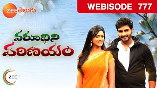 Varudhini Parinayam 28-07-2016 | Zee Telugu tv Varudhini Parinayam 28-07-2016 | Zee Telugutv Telugu Episode Varudhini Parinayam 28-July-2016 Serial