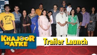 Khajoor Pe Atke Trailer Launch | Manoj Pahwa, Vinay Pathak | 18th May 2018