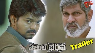 Agent Bairavaa Trailer || Vijay, Keerthy Suresh, Jagapati Babu