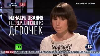 Украинский депутат: Бойцы спецроты МВД «Торнадо» насиловали женщин и детей