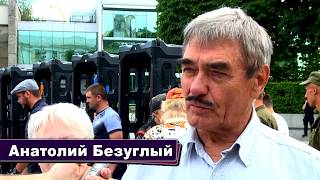Чтобы помнили. Мемориальный митинг "Украинского выбора" в Киеве
