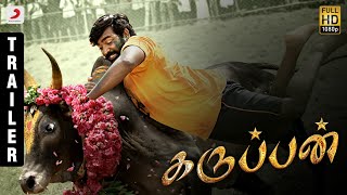 Karuppan - Official Tamil Trailer | Vijay Sethupathi | D. Imman