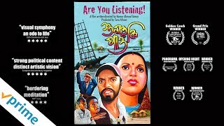 Are You Listening! | Trailer | Available Now