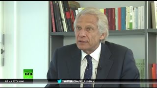 Экс-премьер Франции в интервью RT: Европа парализована