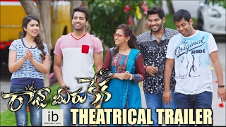 Raja Meeru Keka theatrical trailer - idlebrain.com