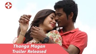 Thanga Magan (Thangamagan) Trailer released  - Dhanush | Samantha | Amy Jackson  | Anirudh