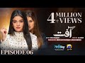 Aafat Episode 06 - [Eng Sub] - Laiba Khan - Ali Abbas - Hibba Aziz - 22nd October 2024 - HAR PAL GEO