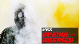 Битва за суверенитет. От чего отвлекли сибирские пожары (04.08.2019 21:29)