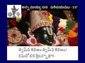 Annamayya Pada Parichayam - 137