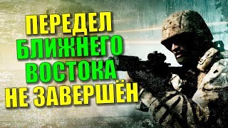 Россия спасёт ещё одну страну от уничтожения