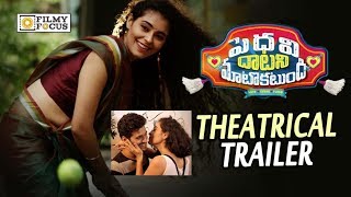 Pedavi Datani Matokatundhi Movie Theatrical Trailer || Ravan, Payal Wadhwa - Filmyfocus.com
