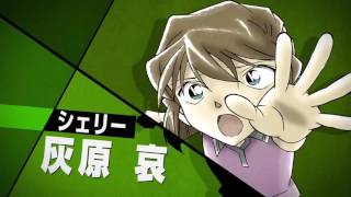 TRAILER CONAN MOVIES 20 The Darkest Nightmare