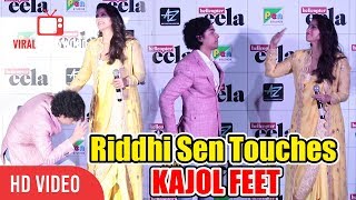 RESPECT ! Riddhi Sen Touches KAJOL FEET at Helicopter Eela Trailer Launch