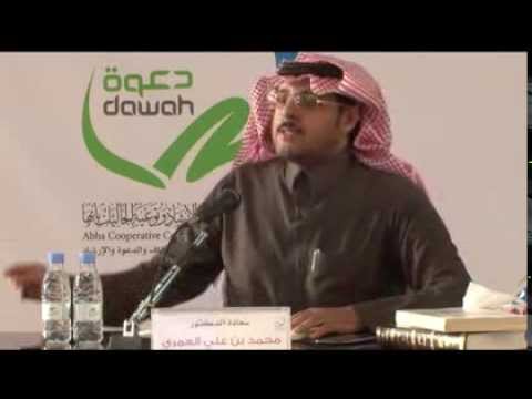 دورة: المدخل إلى اللغة العربية | أ.د. محمد العمري | المجلس الخامس