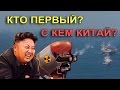 Северная Корея проводит ЭВАКУАЦИЮ | Неужели война? Северная Корея проводит ЭВАКУАЦИЮ | Неужели война?