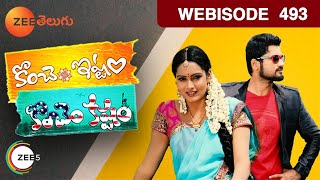 Kanchana Ganga 19-02-2016 | Maa tv Kanchana Ganga 19-02-2016 | Maatv Telugu Episode Kanchana Ganga 19-February-2016 Serial
