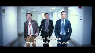 American Dreams in China - Official Trailer [HD / THAI SUB]
