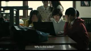 HAN GONG JU Trailer | 2014 LA Film Fest