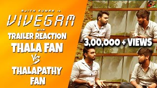 Vijay Fans Reaction On Vivegam Trailer | Thala Fans Vs Thalapathy Fans : Part #3 | Sillaakki Dumma