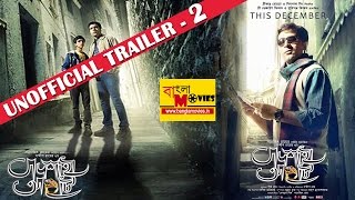 Badshahi Angti - a film by Sandip Ray (unofficial trailer) Part-2