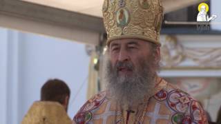 Проповедь митрополита Онуфрия в день памяти Святой княгини Ольги