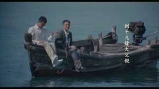 movie trailer - 海洋天堂 Ocean Heaven Trailer A