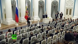 Путин вручает премии молодым деятелям культуры (27.03.2019 00:56)