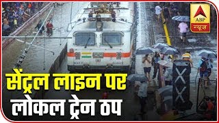 Meghdoot: Mumbai Battered, Rain Brings City To A Standstill | ABP NewsMeghdoot: Mumbai Battered, Rain Brings City To A Standstill | ABP News