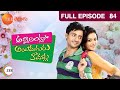 Telugu-serials-video-5785-Attarintlo Ayiduguru Kodallu Telugu Serial Episode : 84 Telugu-serials-video-5785-Attarintlo Ayiduguru Kodallu Telugu Serial Episode : 84