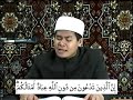 Image Tarannum Bacaan Surah Al A Raf Ayat 189 205