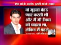 Picture Jiah Khan Suicide Mothers Fighting For Their Childrens Part 2