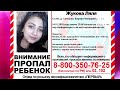 Фрагмент с середины видео ”Место происшествия” выпуск 16 01 2019 Фрагмент с середины видео ”Место происшествия” выпуск 16 01 2019