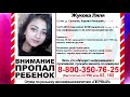 ”Место происшествия” выпуск 16 01 2019 ”Место происшествия” выпуск 16 01 2019