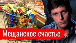 Мещанское счастье. Олег Комолов –– Простые числа (17.08.2019 13:14)