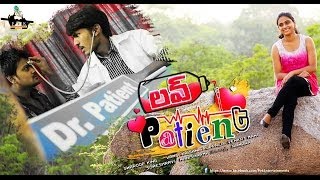 PVK Entertainments- LOVE PATIENT short film trailer