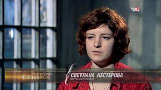 Артель Напрасный труд. Осторожно, мошенники!