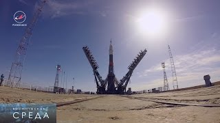 Космическая среда №155 от 19 апреля 2017
