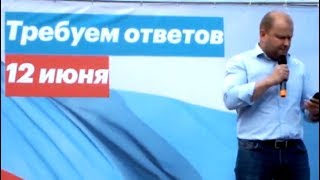 День Навального или Социалистическая программа-2