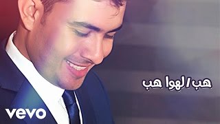Staar Saad – Hab Al Hawa Staar Saad – Hab Al Hawa