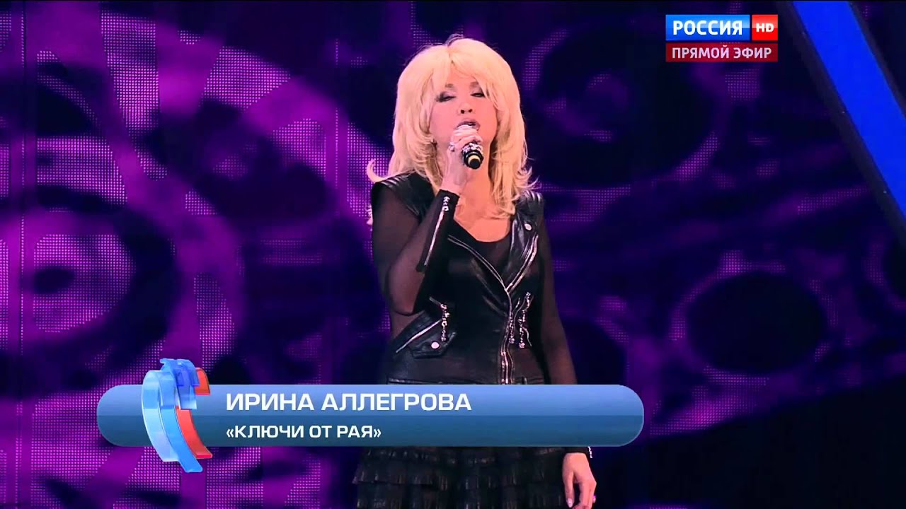 Аллегрова с новым годом смотреть клип Аллегрова с новым годом смотреть клип