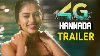 4G Kannada Movie Trailer | Dhanya Balakrishna | Tridha Choudhury |  Komalee Prasad | Siddhi Idnani4G Kannada Movie Trailer | Dhanya Balakrishna | Tridha Choudhury |  Komalee Prasad | Siddhi Idnani