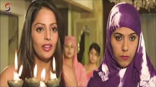 SOS 3 - Secrets of Sex Chapter 3 - Hindi Educational Movie TRAILER HD 2015
