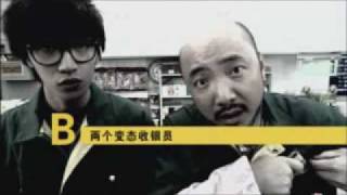 One night in Supermarket (Ye Dian 夜店)  TRAILER - Kimi Qiao 乔任梁 Li Xiaolu 李小璐